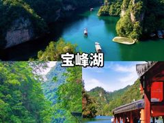 -张家界天门山国家森林公园