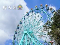 -南京银杏湖乐园