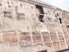 -上海四行仓库抗战纪念馆