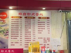 -卓粤拉肠(红庙店)