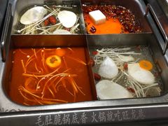 -旺龙巷重庆脆毛肚火锅·潜山扛把子店(潜山商业街店)
