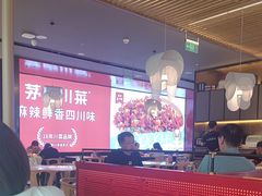 -茅庐川菜(烟台万象汇店)