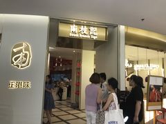 -南枝记