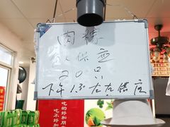 -赵记粽子(司前街店)
