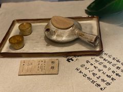 -無用生活空间(北京店)