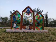 -白鹭湾湿地公园