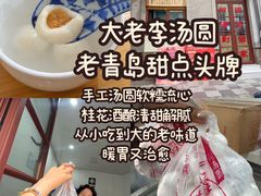 -郑庄脂渣海鲜楼(九水路店)