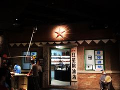 门面-和平菓局(王府井店)