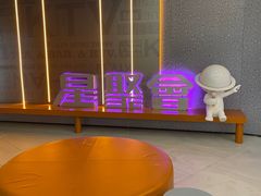 -星聚会KTV(南翔印象城MEGA店)