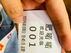 -肥喏喏小吃站(农院路店)