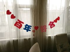 -舜和枣庄大酒店