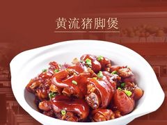 -亚龙湾老厨房·海南家常味
