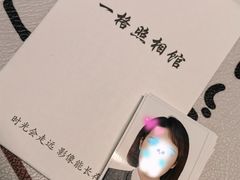-一格照相馆(五道口店)