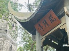 -江心屿景区