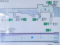 -同济大学(地铁站)