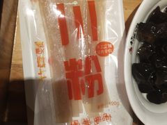 -竹犇番茄火锅(长风街店)