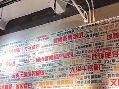 -螺大喜螺蛳粉火锅(雍和宫店)