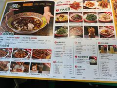 -金鱼盆32年水煮鱼·18秒辣椒炒肉(京西大悦城店)