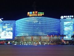 -成都浩海立方海洋公园