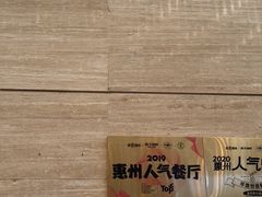 -惠州皇冠假日酒店·西餐厅·自助餐厅