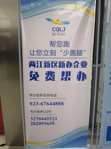 關于北京西苑中醫院昌平區跑腿掛號預約，合理的價格細致的服務的信息