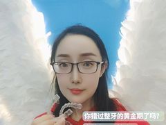 -劲松口腔医院(蓝色港湾院)