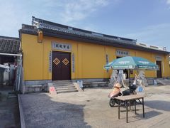 -绍兴书圣故里景区