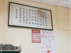 -农汤老店(顺联公园里店)