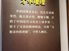-李叔同故居纪念馆