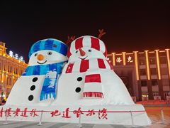 -中华巴洛克风情街