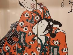 -大江户·温泉洗浴(浑南店)