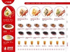 -喜家德虾仁水饺(青年大街店)