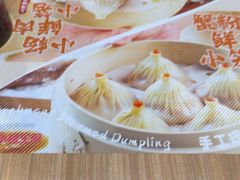 -小杨生煎(松江大学城店)