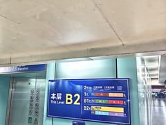 -上海浦东国际机场-T2航站楼