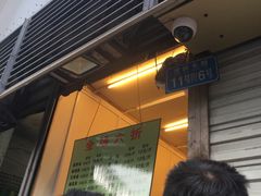 -观音桥百香林西点