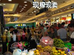 -泰康食品(南京东路店)