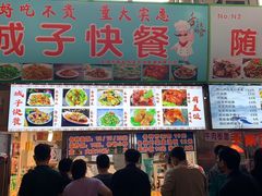 -天塔菜市场