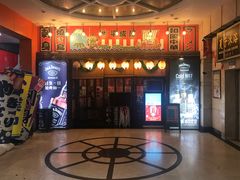 -平成屋· Late Night 食堂(四川北路店)