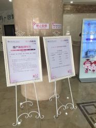 -潍坊艾玛妇产医院