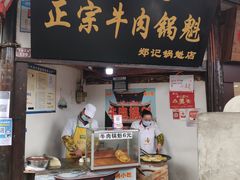 -中天楼