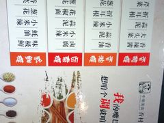 菜单-秋语木桶鱼.酸菜鱼(开发区火车站店)