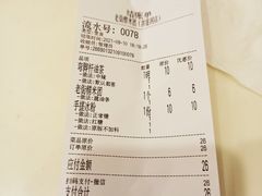 -正南齐北·老街糯米团(洪崖洞店)