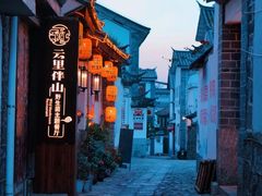 -大理古城