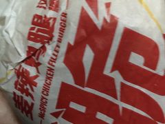 -麦当劳(曲阳店)