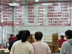 -常州糕团店(北大街新世纪商城店)