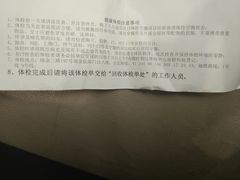 -上海交通大学医学院附属瑞金医院(总院)