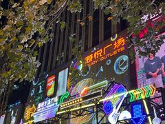 -港悦广场