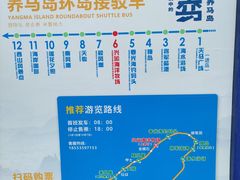 -养马岛旅游度假区