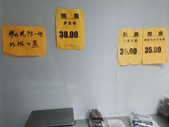 -幸福蛋糕坊(金顶街店)