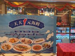 -沪华海鲜大酒楼(南汇店)